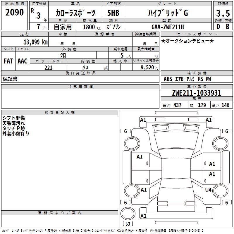 TOYOTA COROLLA