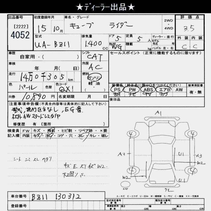NISSAN CUBE