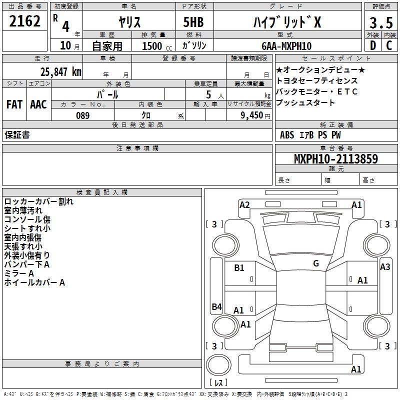 TOYOTA YARIS