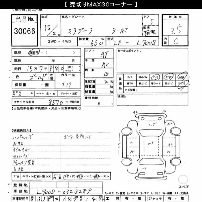DAIHATSU MIRA GINO