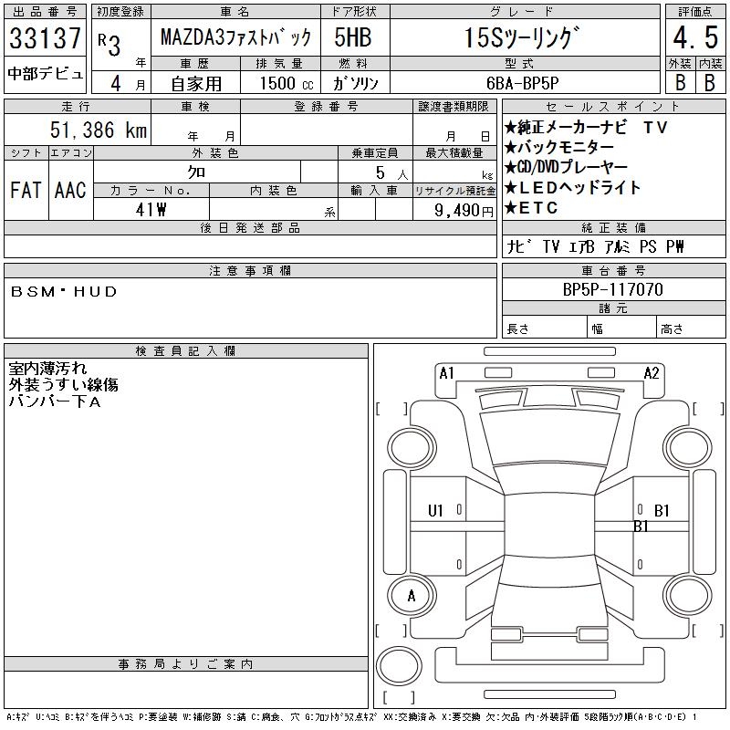 MAZDA MAZDA3
