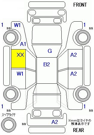 HONDA FREED SPIKE