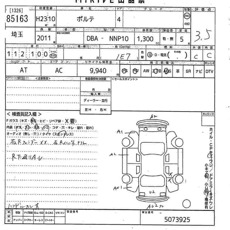 TOYOTA PORTE