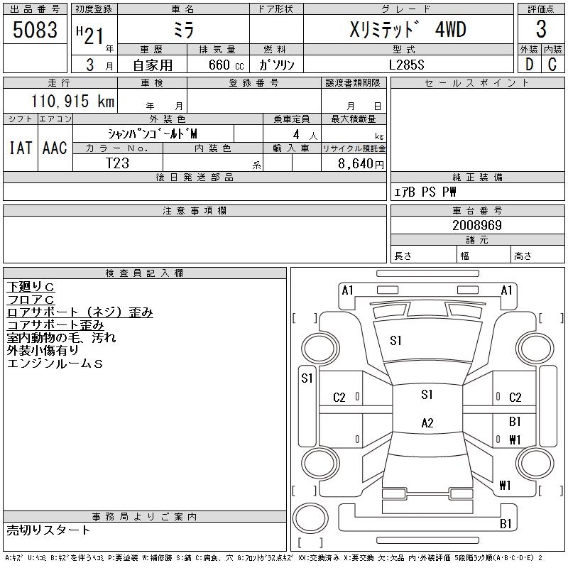 DAIHATSU MIRA
