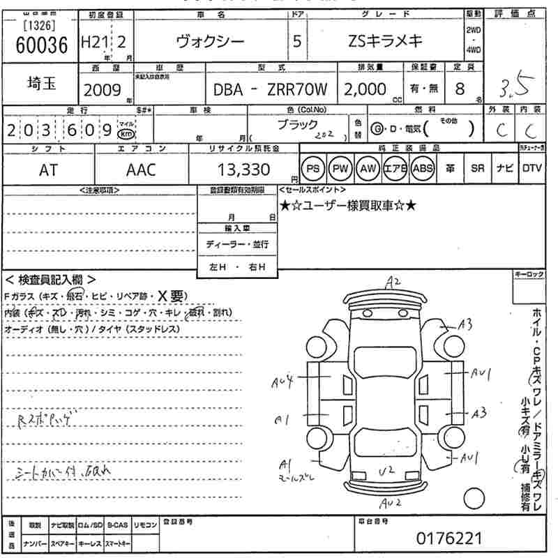 TOYOTA VOXY