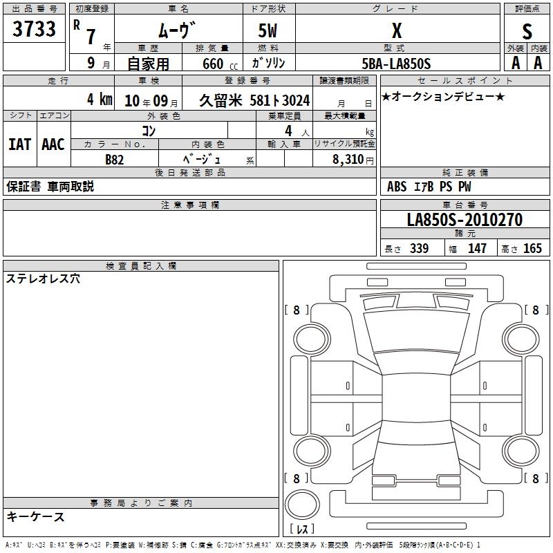DAIHATSU MOVE