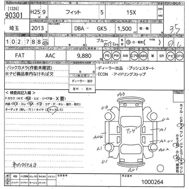 HONDA FIT