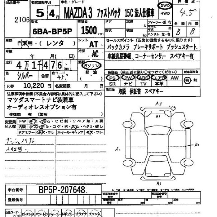 MAZDA MAZDA3