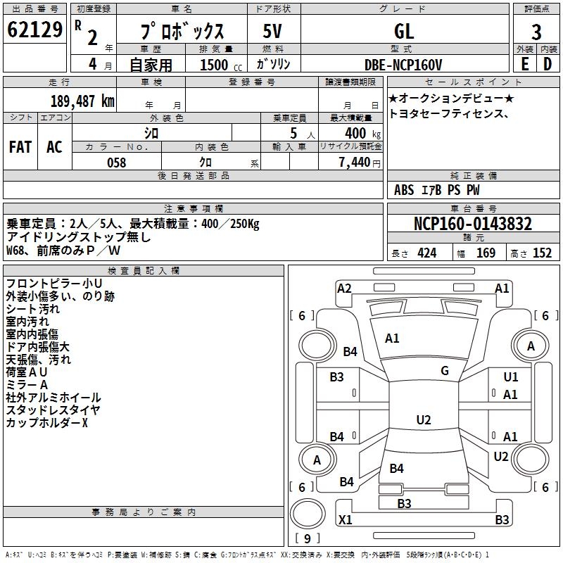 TOYOTA PROBOX