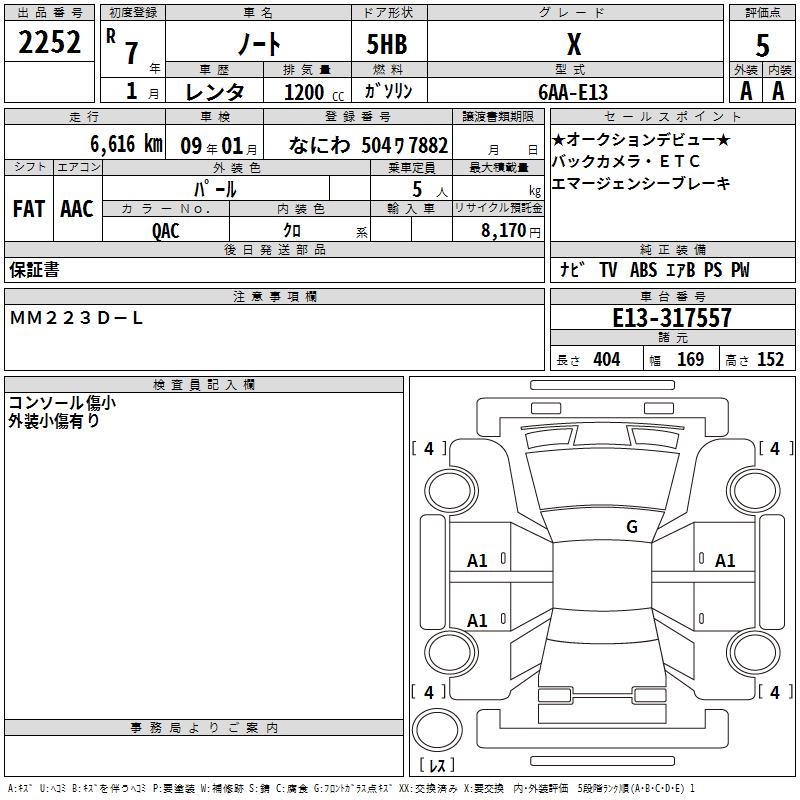 NISSAN NOTE