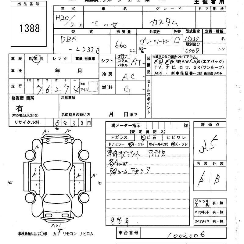 DAIHATSU ESSE