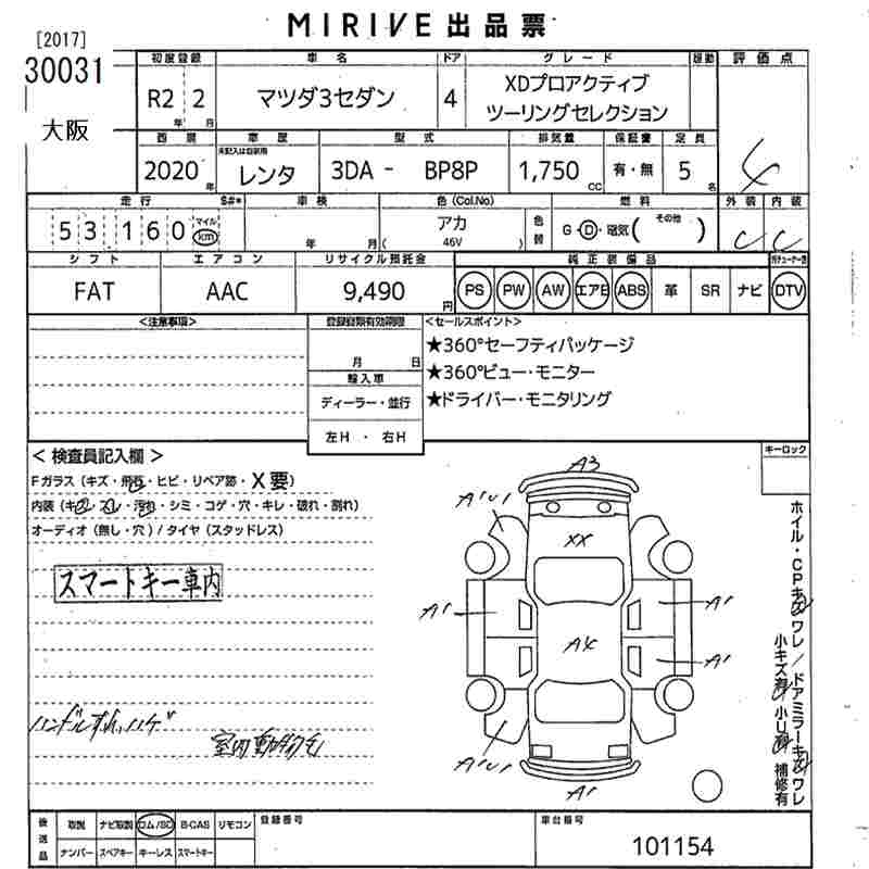 MAZDA MAZDA3