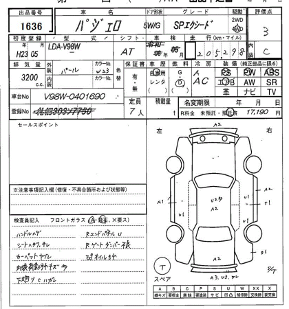 MITSUBISHI PAJERO