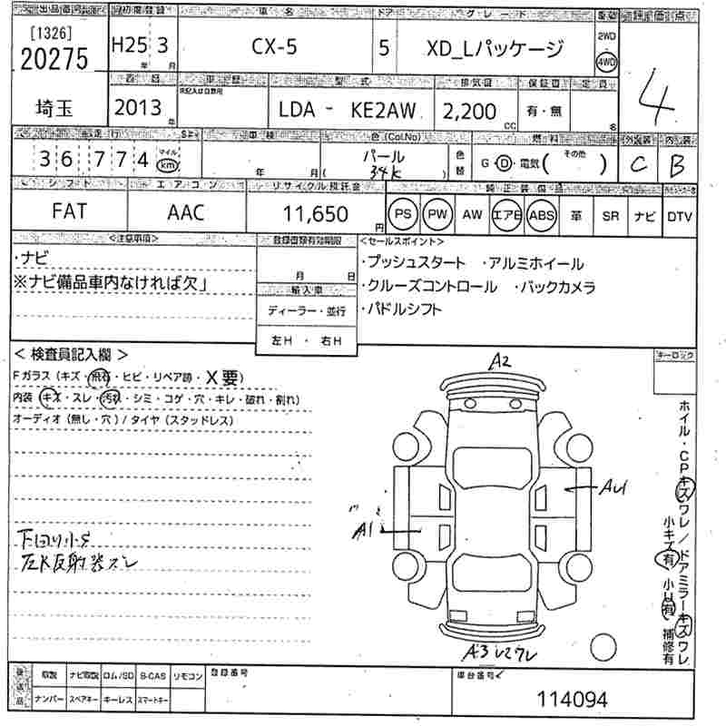 MAZDA CX-5
