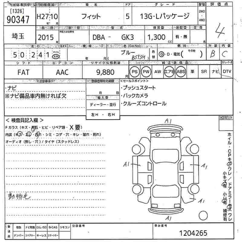 HONDA FIT