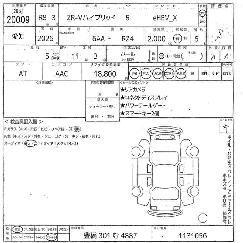 HONDA ZR-V