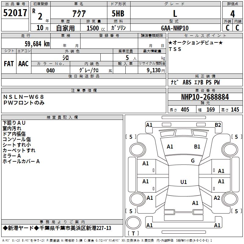 TOYOTA AQUA