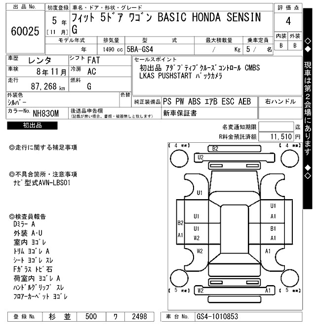 HONDA FIT