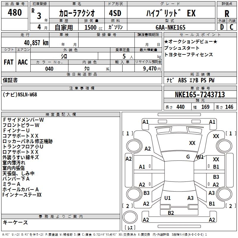 TOYOTA COROLLA AXIO