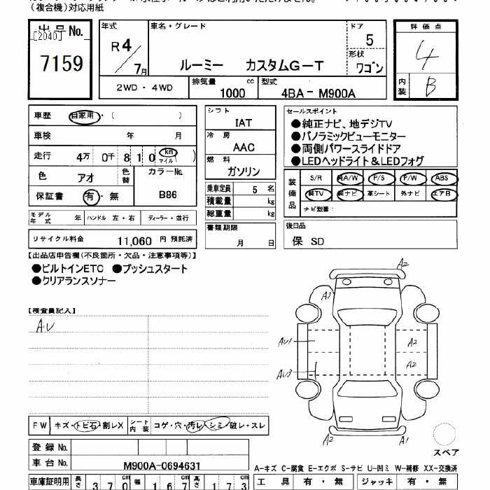 TOYOTA ROOMY