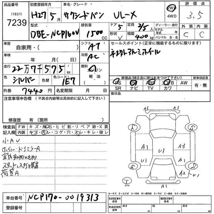 TOYOTA PROBOX