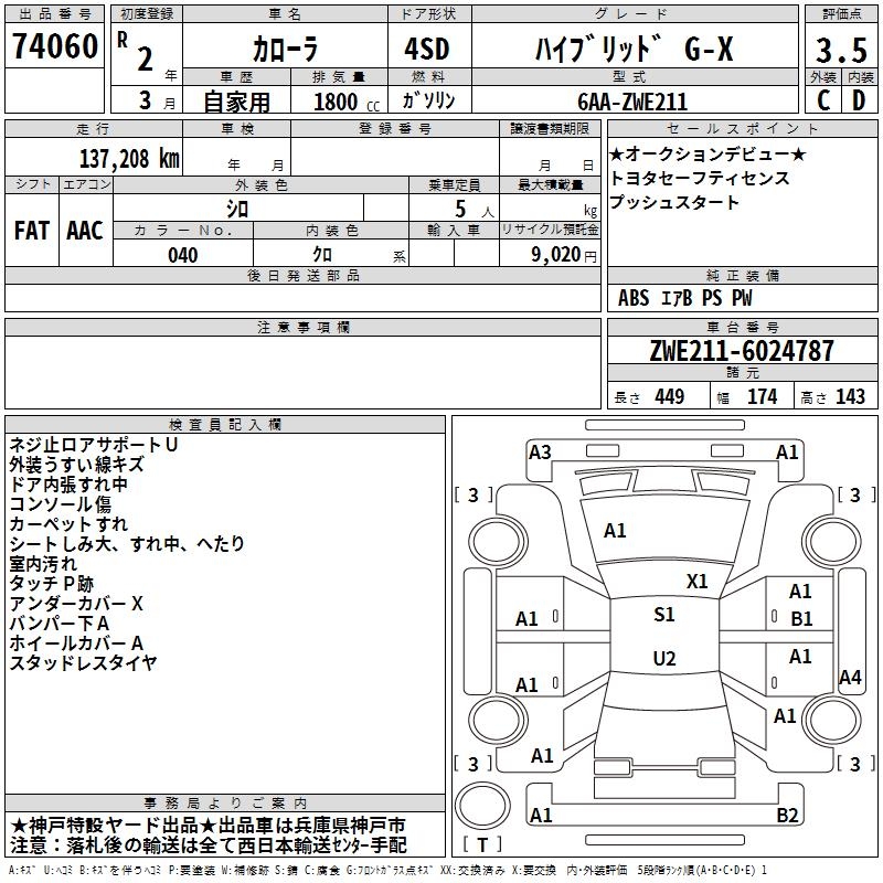 TOYOTA COROLLA