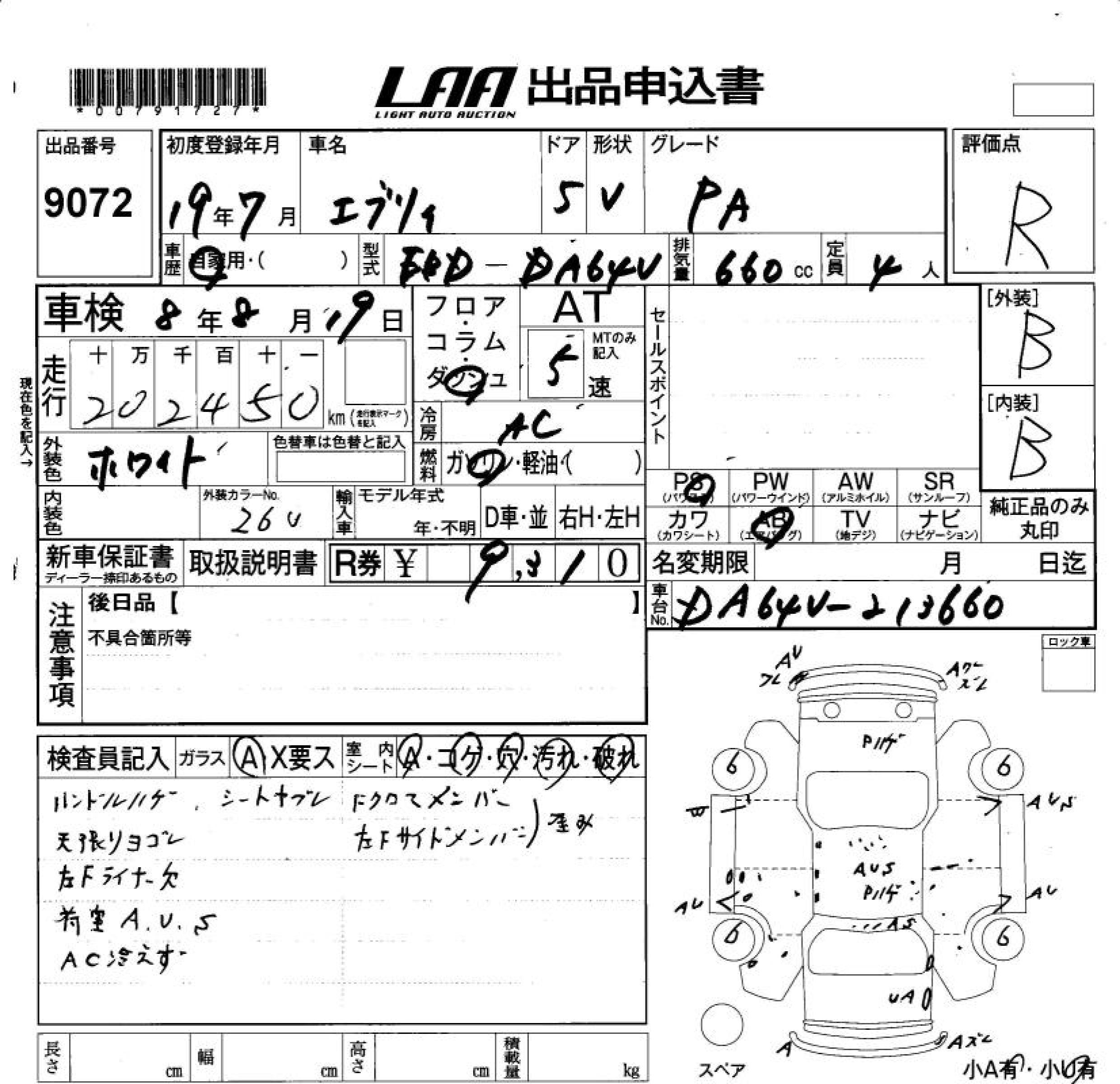 SUZUKI EVERY