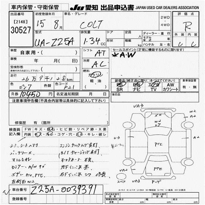 MITSUBISHI COLT
