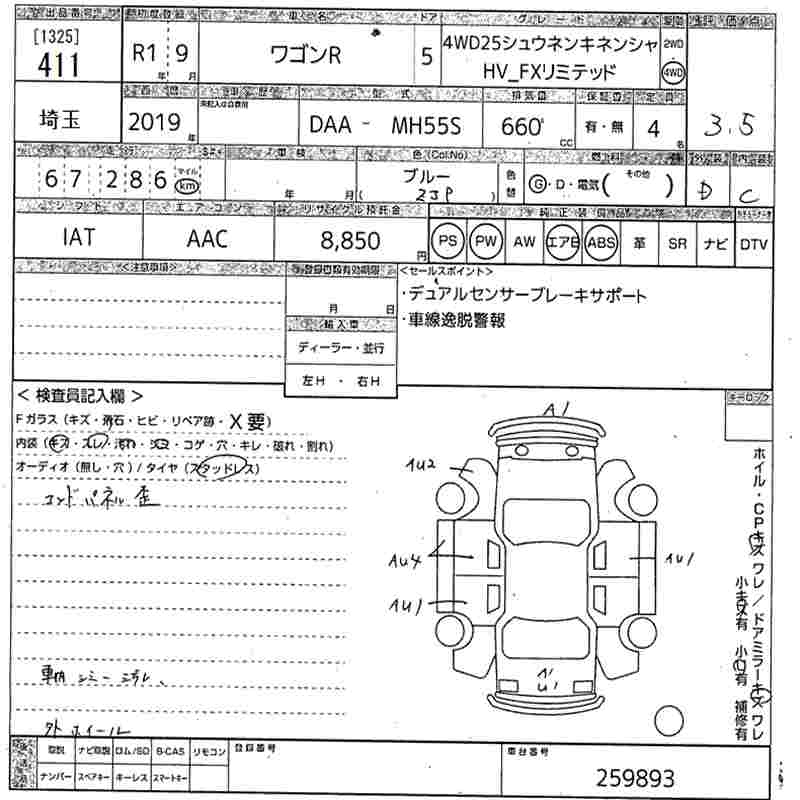 SUZUKI WAGON R