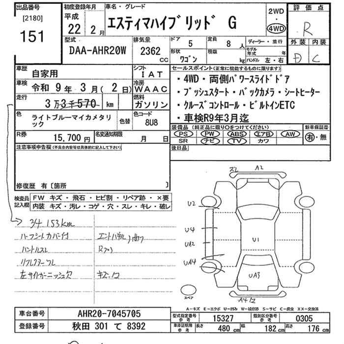 TOYOTA ESTIMA
