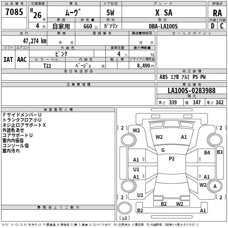 DAIHATSU MOVE
