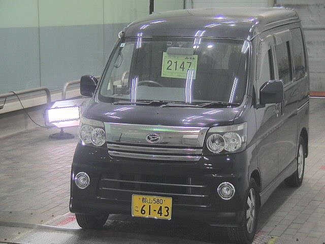 DAIHATSU ATRAI