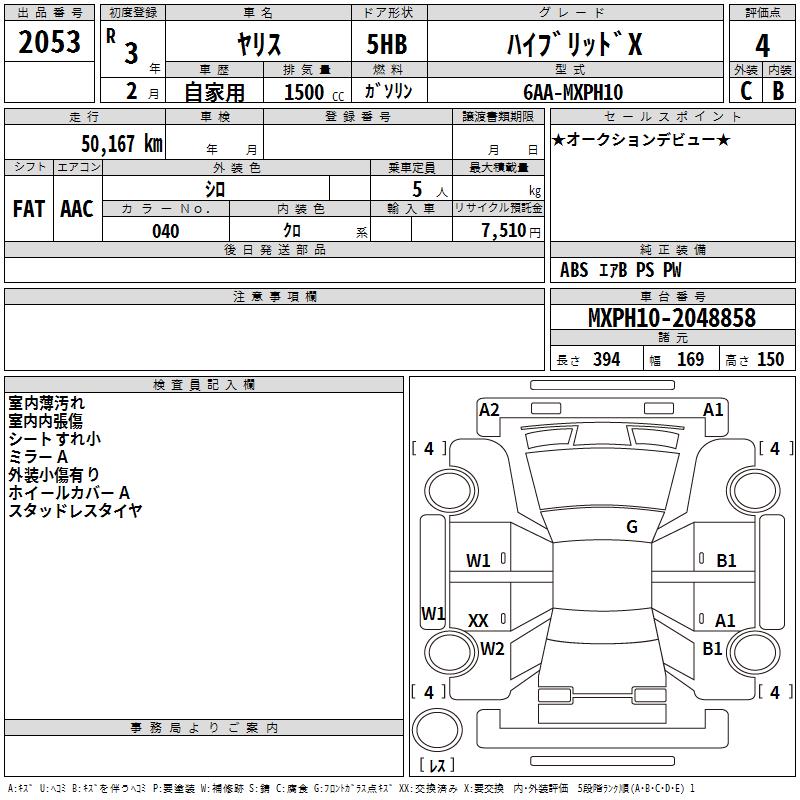 TOYOTA YARIS