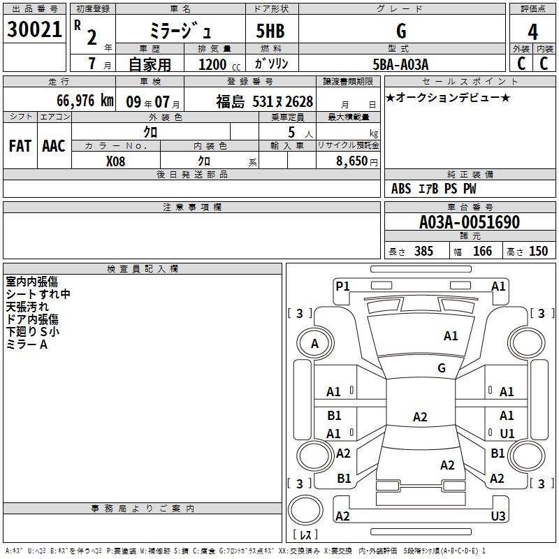 MITSUBISHI MIRAGE