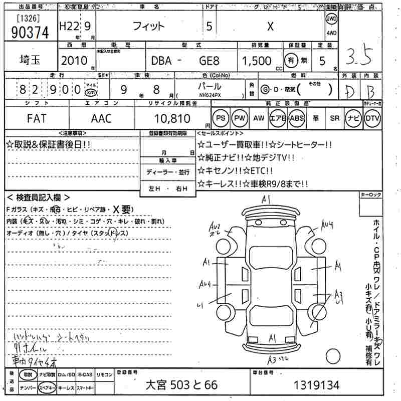 HONDA FIT