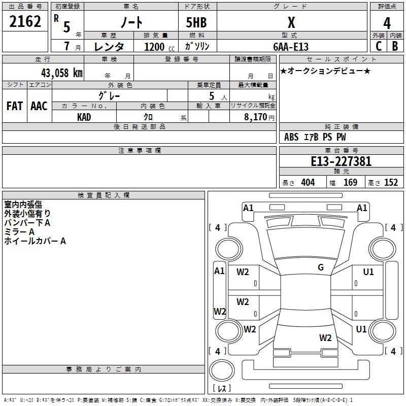 NISSAN NOTE