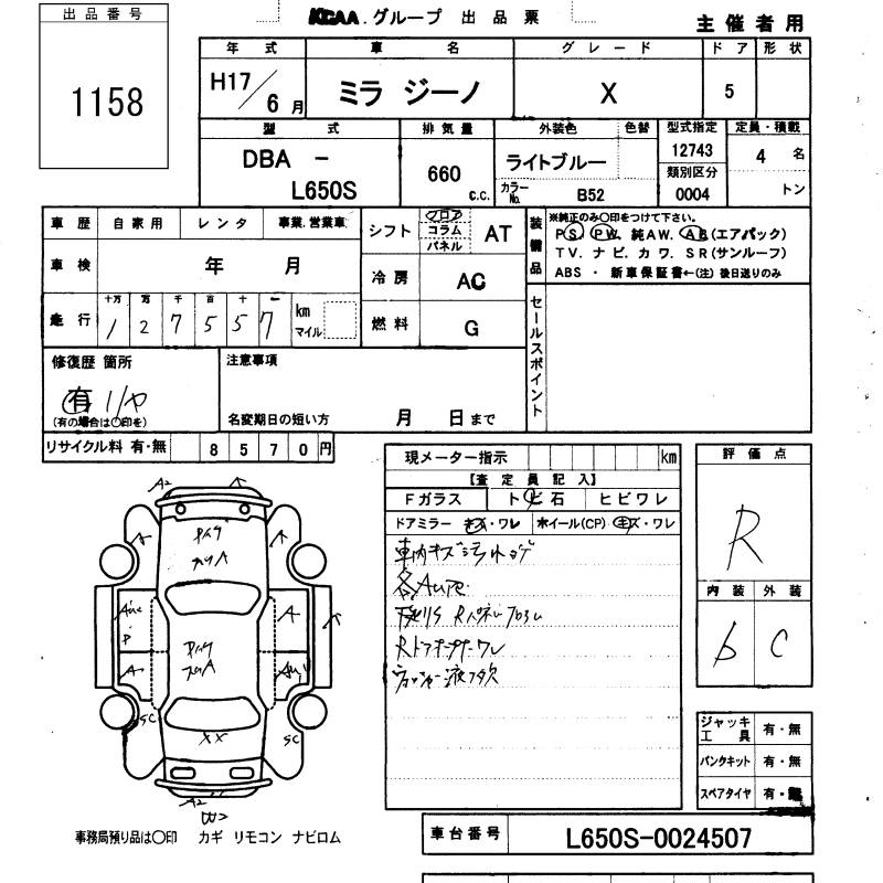 DAIHATSU MIRA GINO