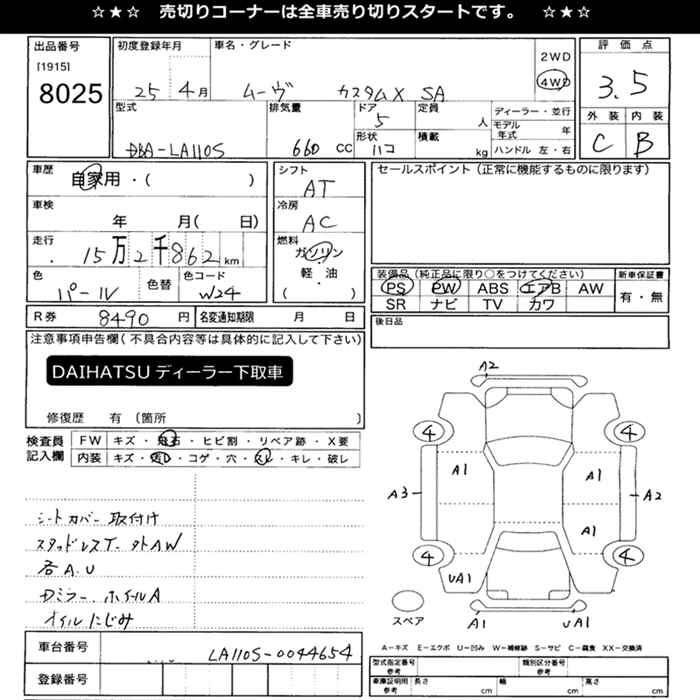 DAIHATSU MOVE