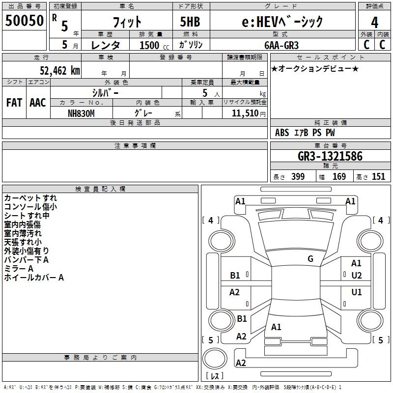 HONDA FIT