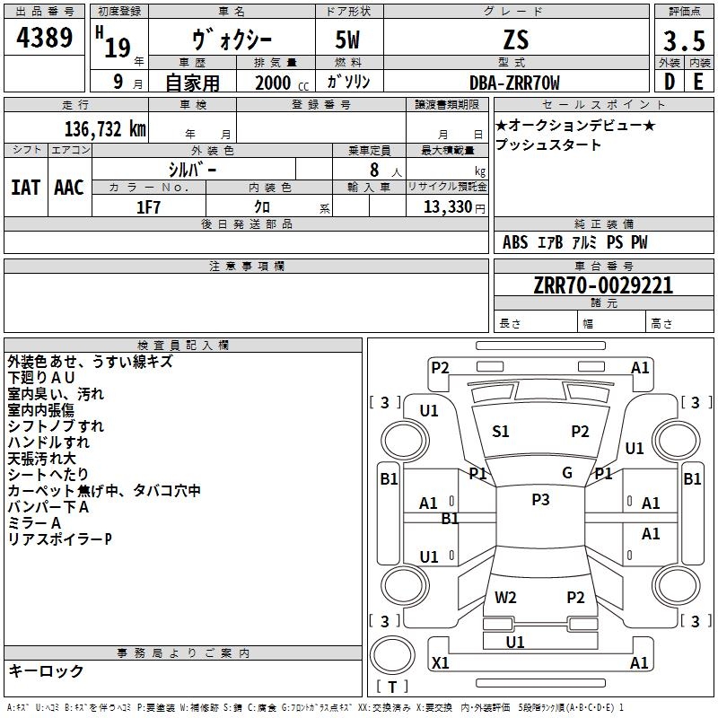 TOYOTA VOXY