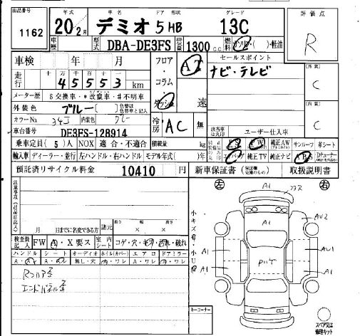 MAZDA DEMIO