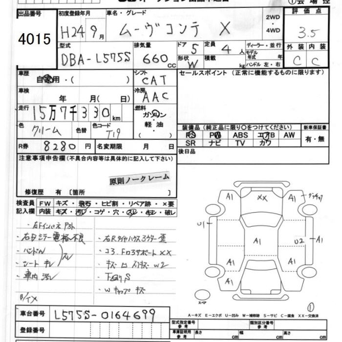 DAIHATSU MOVE CONTE