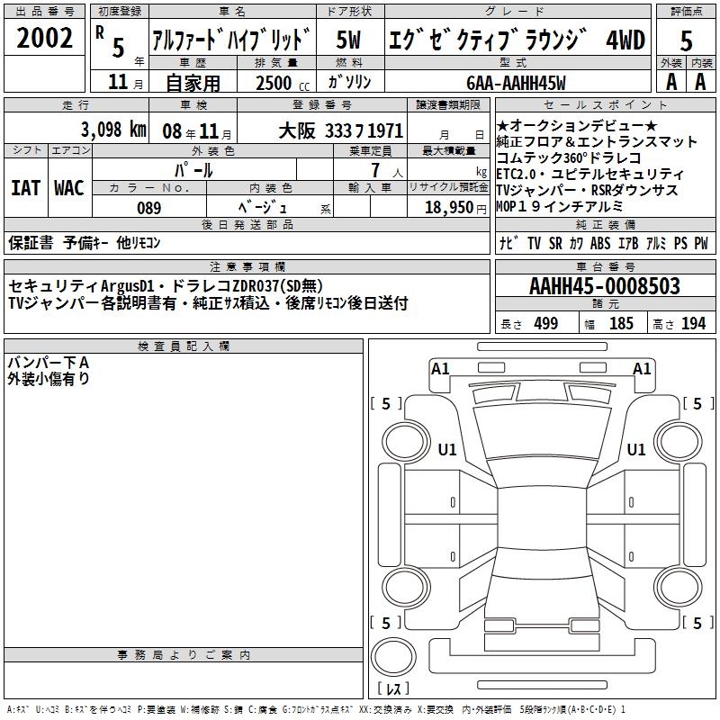 TOYOTA ALPHARD