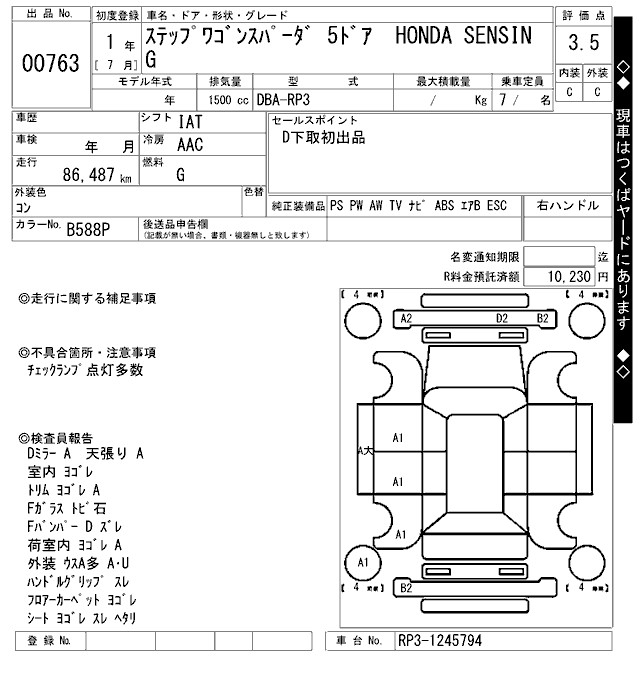 HONDA STEPWGN
