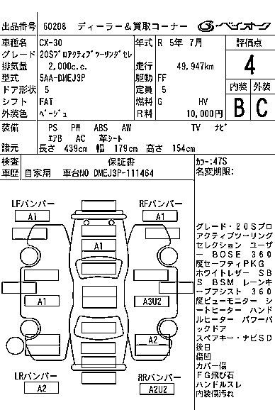 MAZDA CX-30
