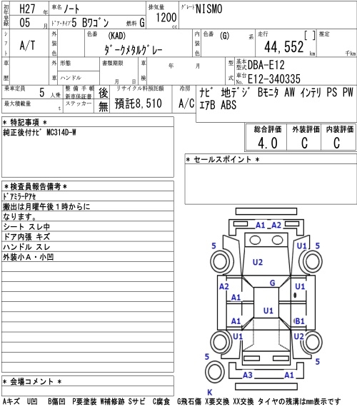 NISSAN NOTE