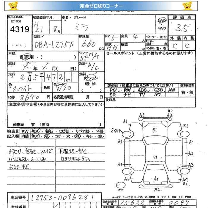 DAIHATSU MIRA
