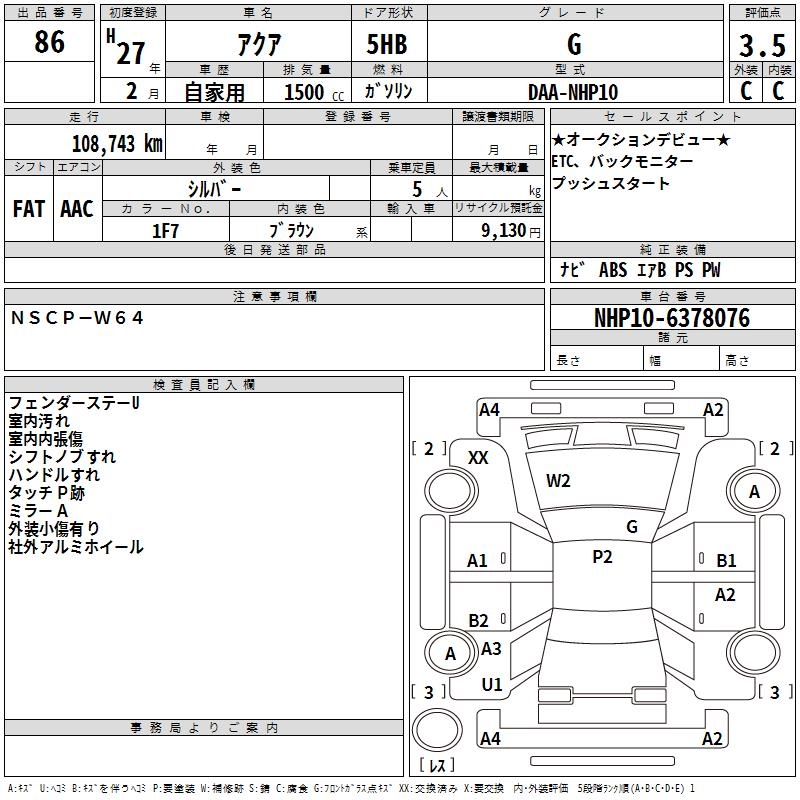 TOYOTA AQUA