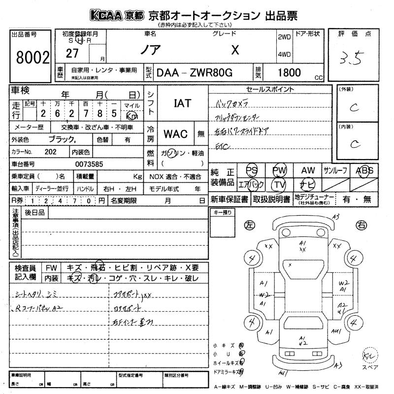 TOYOTA NOAH