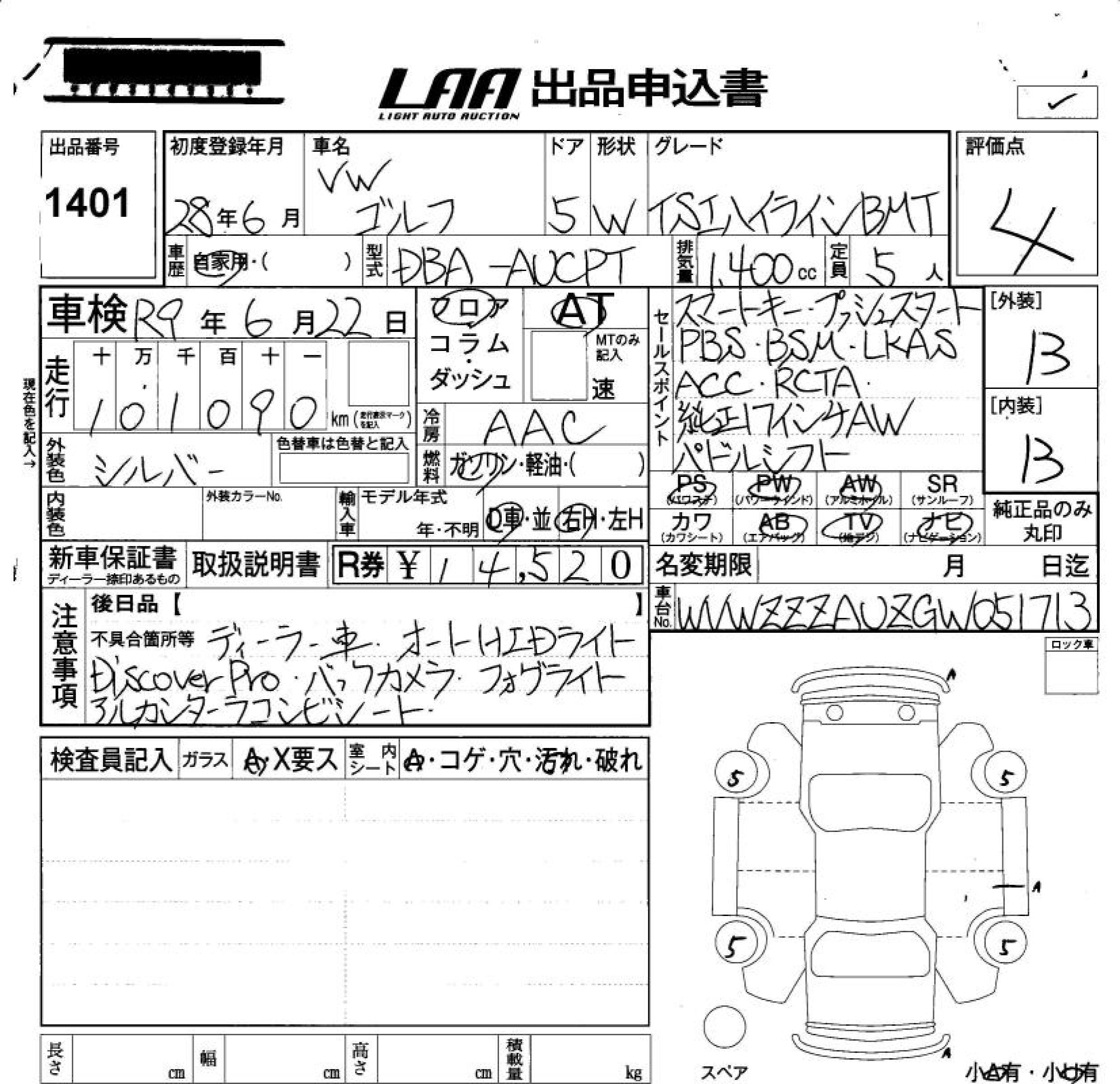 VOLKSWAGEN GOLF